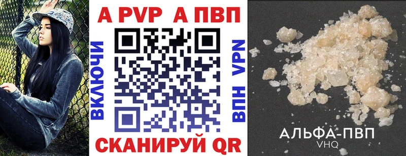A PVP мука  Каргополь 