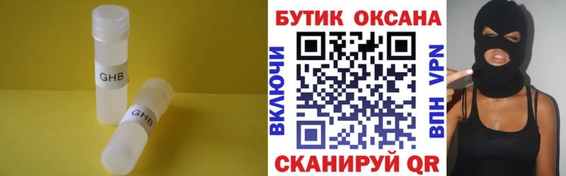 купить наркоту мега зеркало БУТИРАТ GHB Каргополь