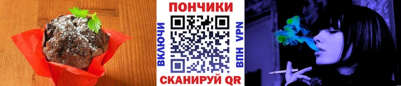 Еда ТГК марихуана  Каргополь 
