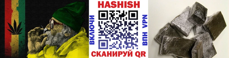 купить закладку  Каргополь  кракен вход  ГАШ VHQ 