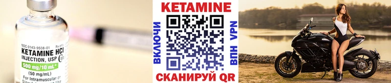 КЕТАМИН ketamine  Каргополь 