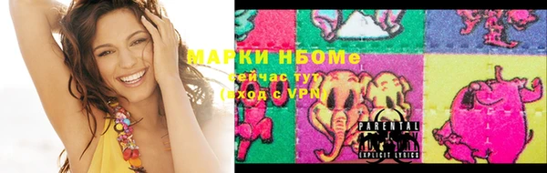 2c-b Абдулино