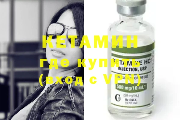 меф VHQ Абинск