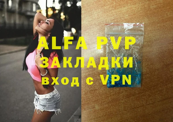 меф VHQ Абинск