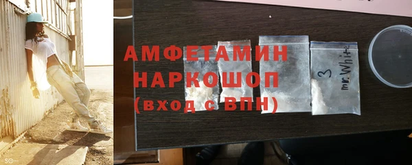 меф VHQ Абинск