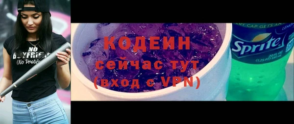 меф VHQ Абинск