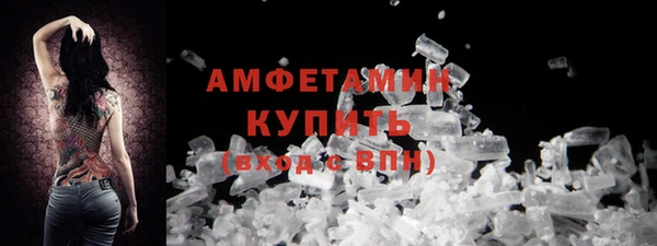 меф VHQ Абинск