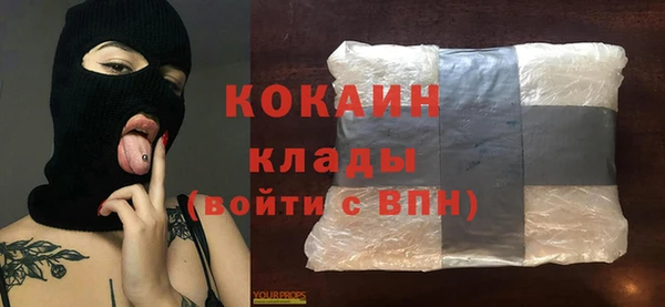 2c-b Абдулино