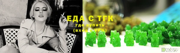 меф VHQ Абинск