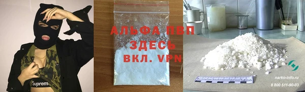 меф VHQ Абинск