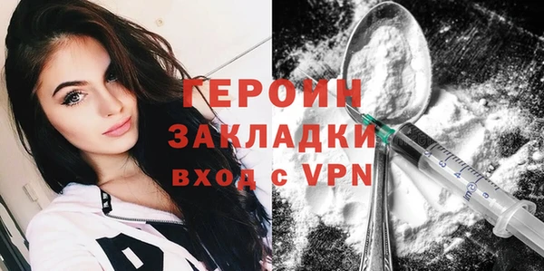2c-b Абдулино