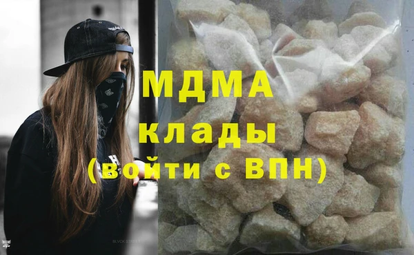 меф VHQ Абинск