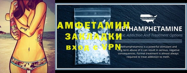 2c-b Абдулино