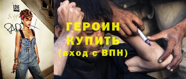 2c-b Абдулино