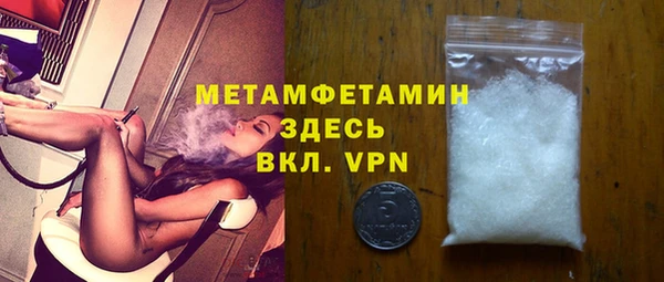 2c-b Абдулино