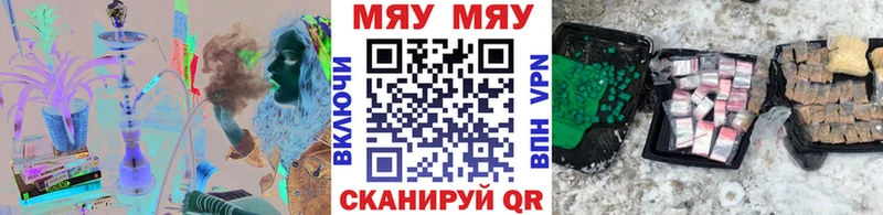 МЯУ-МЯУ 4 MMC  Каргополь 