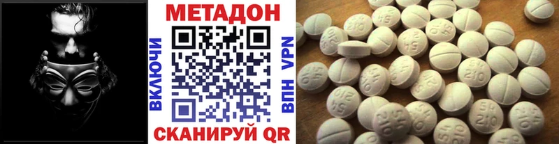 Метадон methadone  купить наркоту  Каргополь 