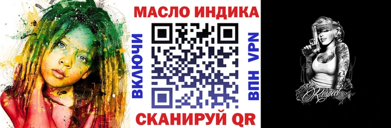 где купить наркотик Каргополь ТГК концентрат